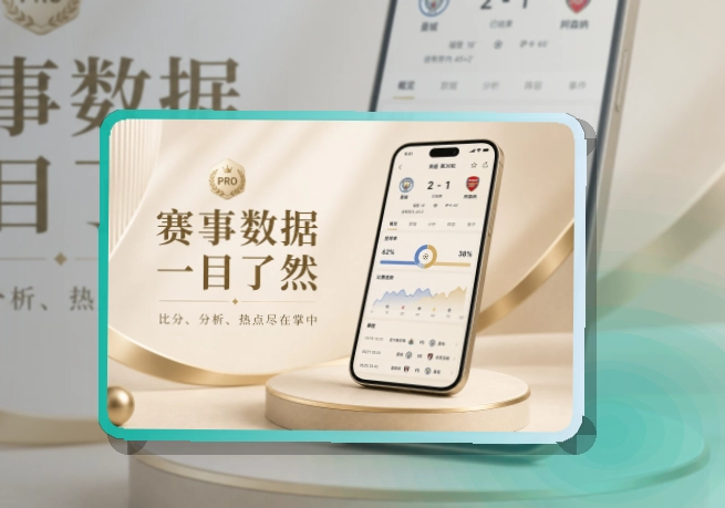 开云移动端APP下载与网页访问